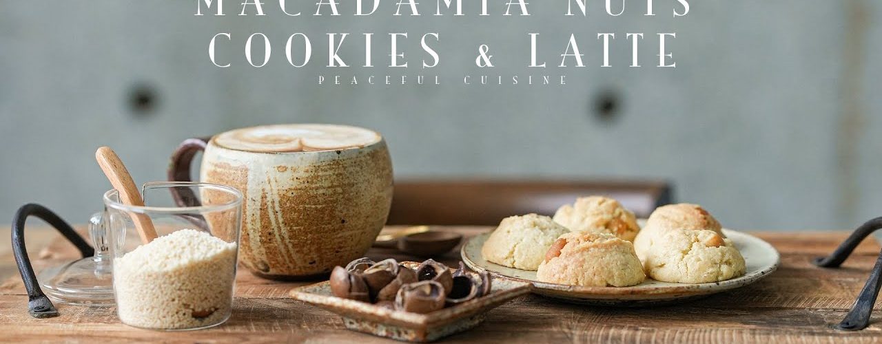 Macadamia Nuts Cookies and Latte ☆ マカダミアナッツクッキーとラテの作り方